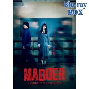 Amazon.co.jp: 恋なんて、本気でやってどうするの? DVD-BOX 初回